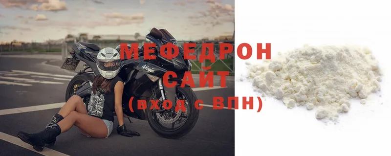 Мефедрон mephedrone  как найти   hydra как зайти  Миллерово 